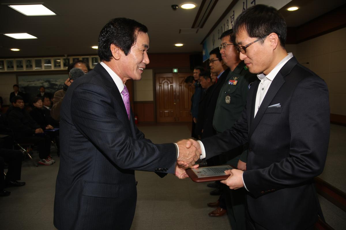 2013년 시무식