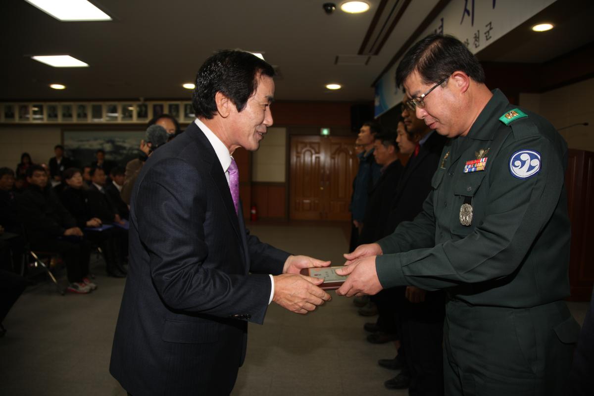 2013년 시무식