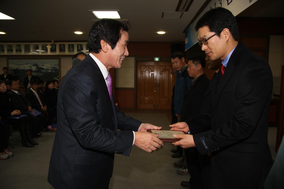 2013년 시무식