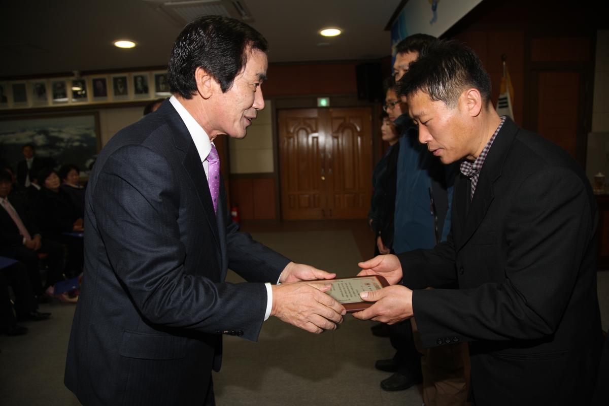 2013년 시무식