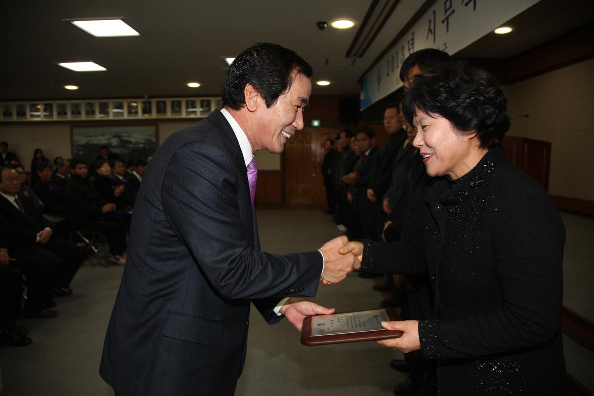2013년 시무식