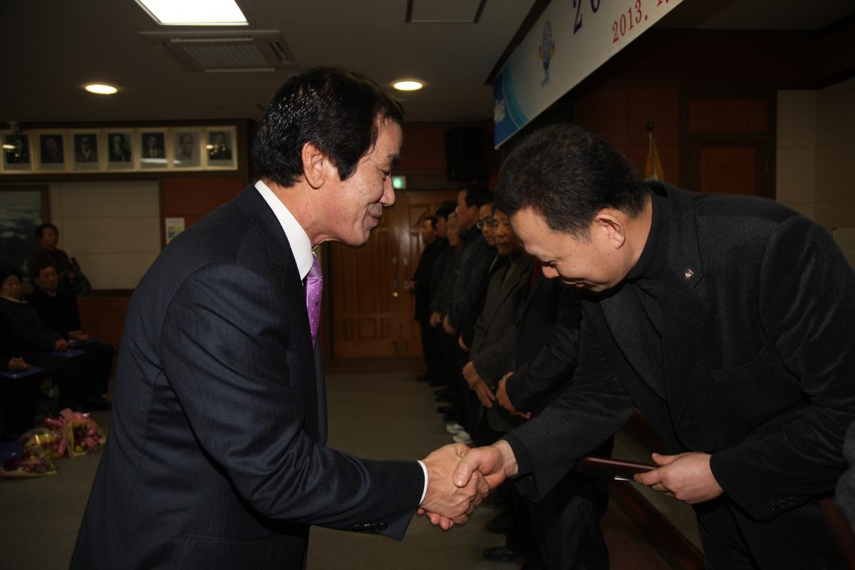 2013년 시무식