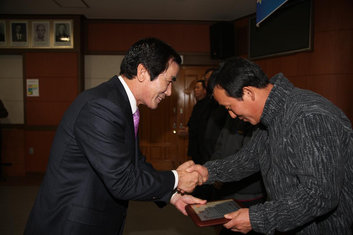 2013년 시무식