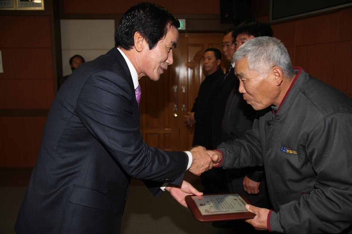 2013년 시무식