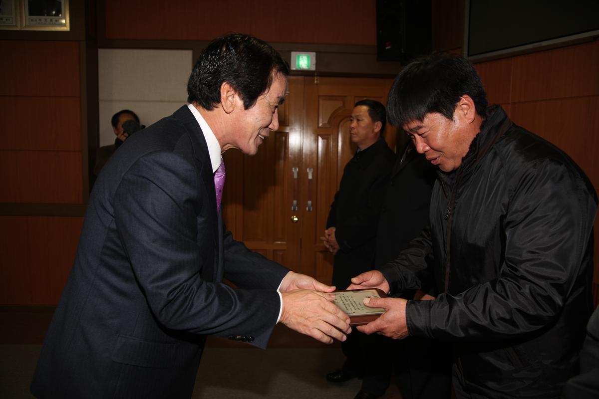 2013년 시무식
