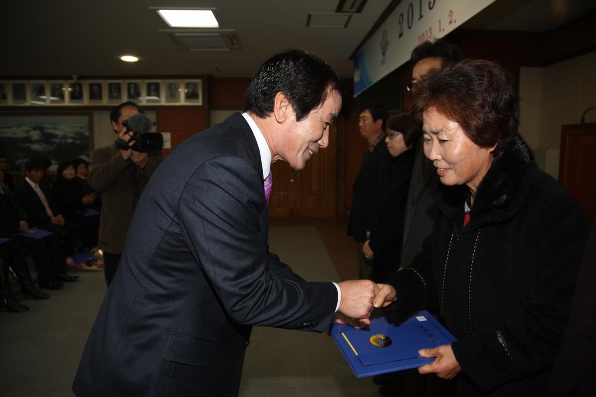 2013년 시무식