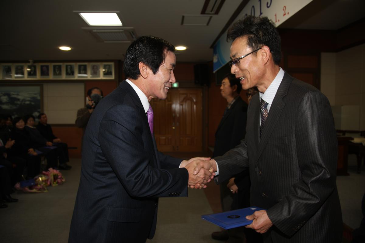 2013년 시무식