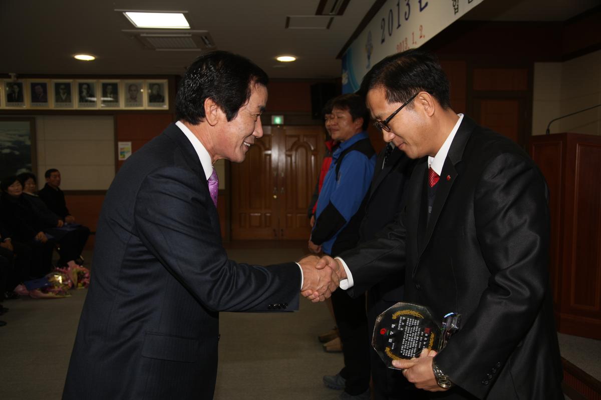 2013년 시무식