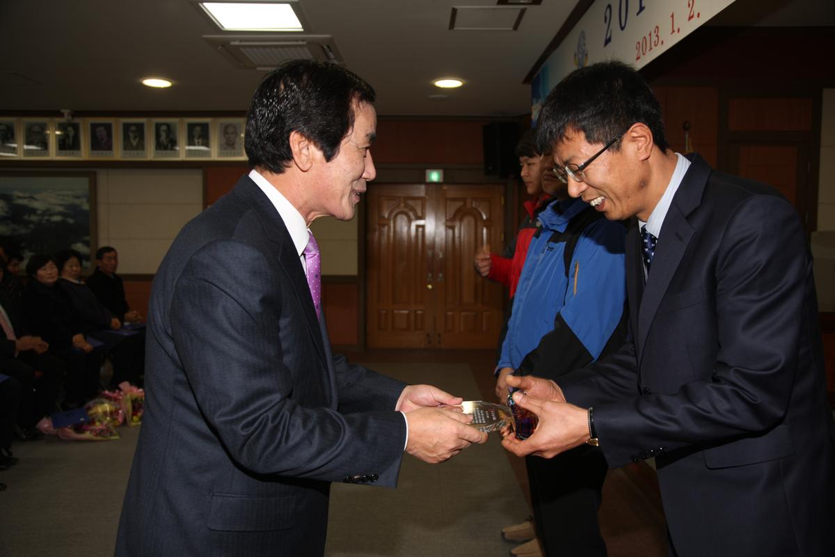 2013년 시무식