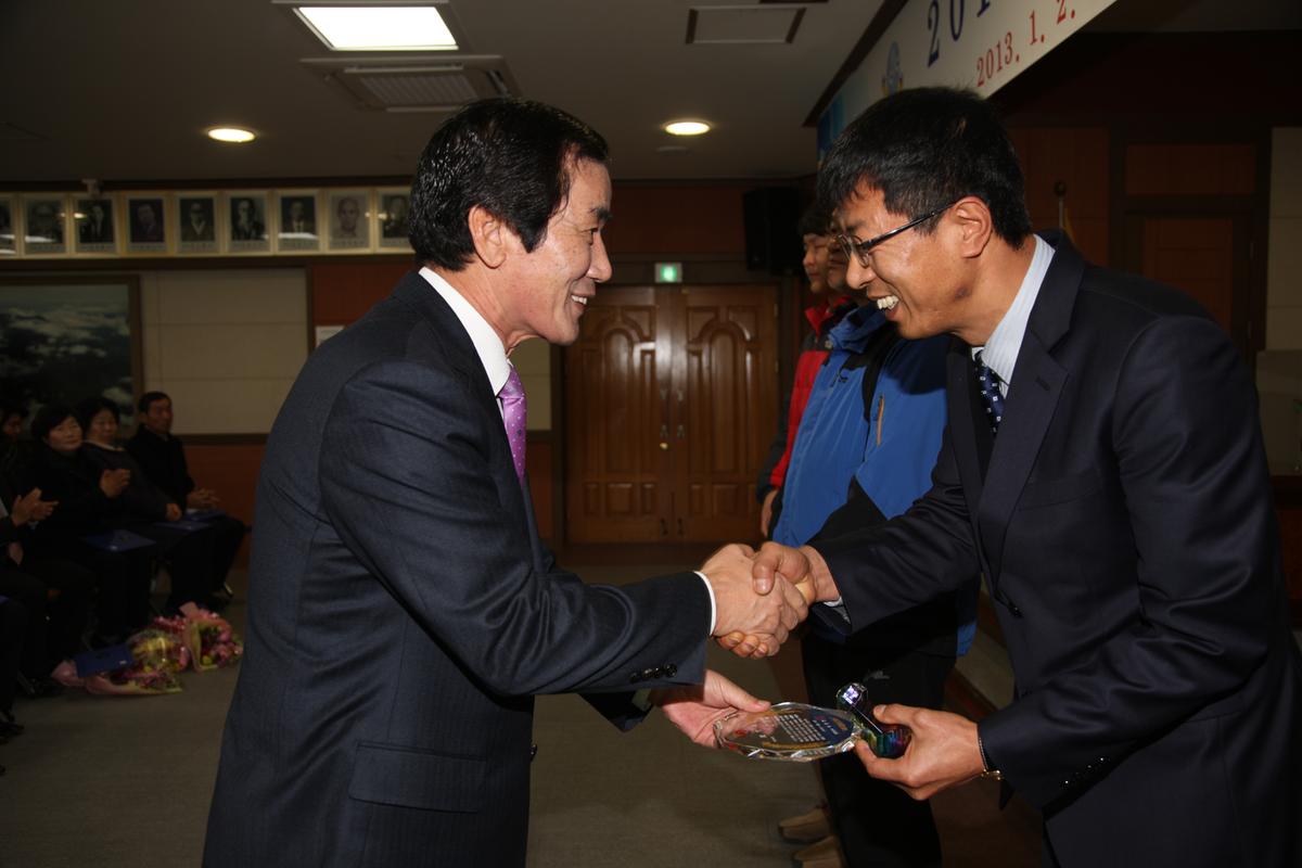 2013년 시무식