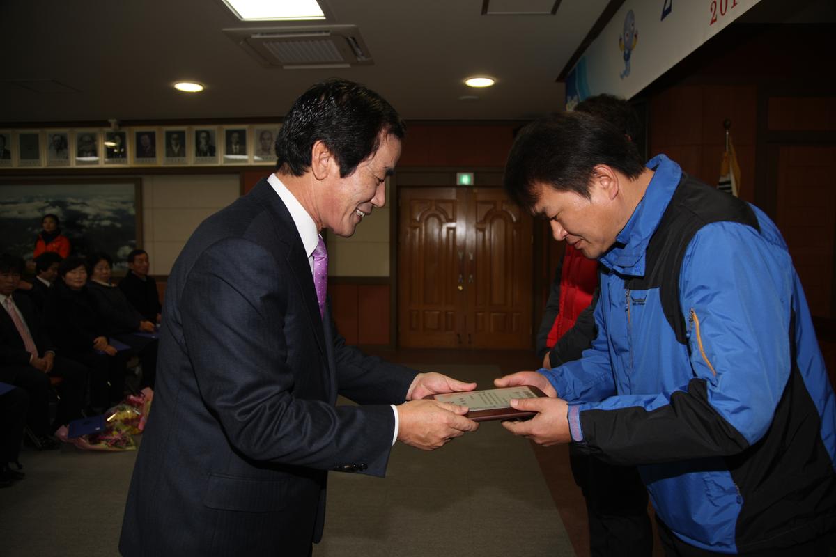 2013년 시무식