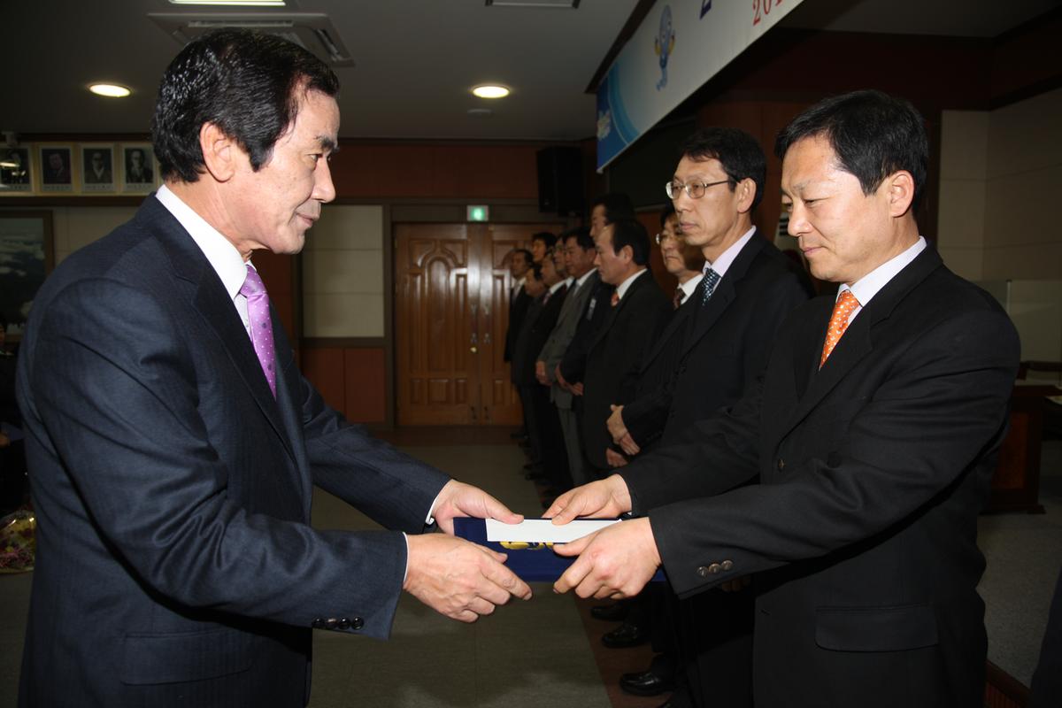 2013년 시무식