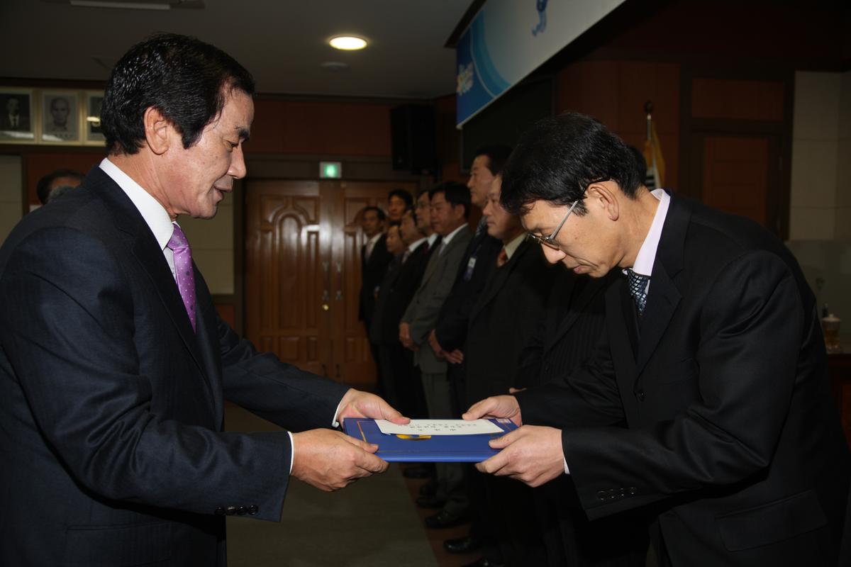 2013년 시무식