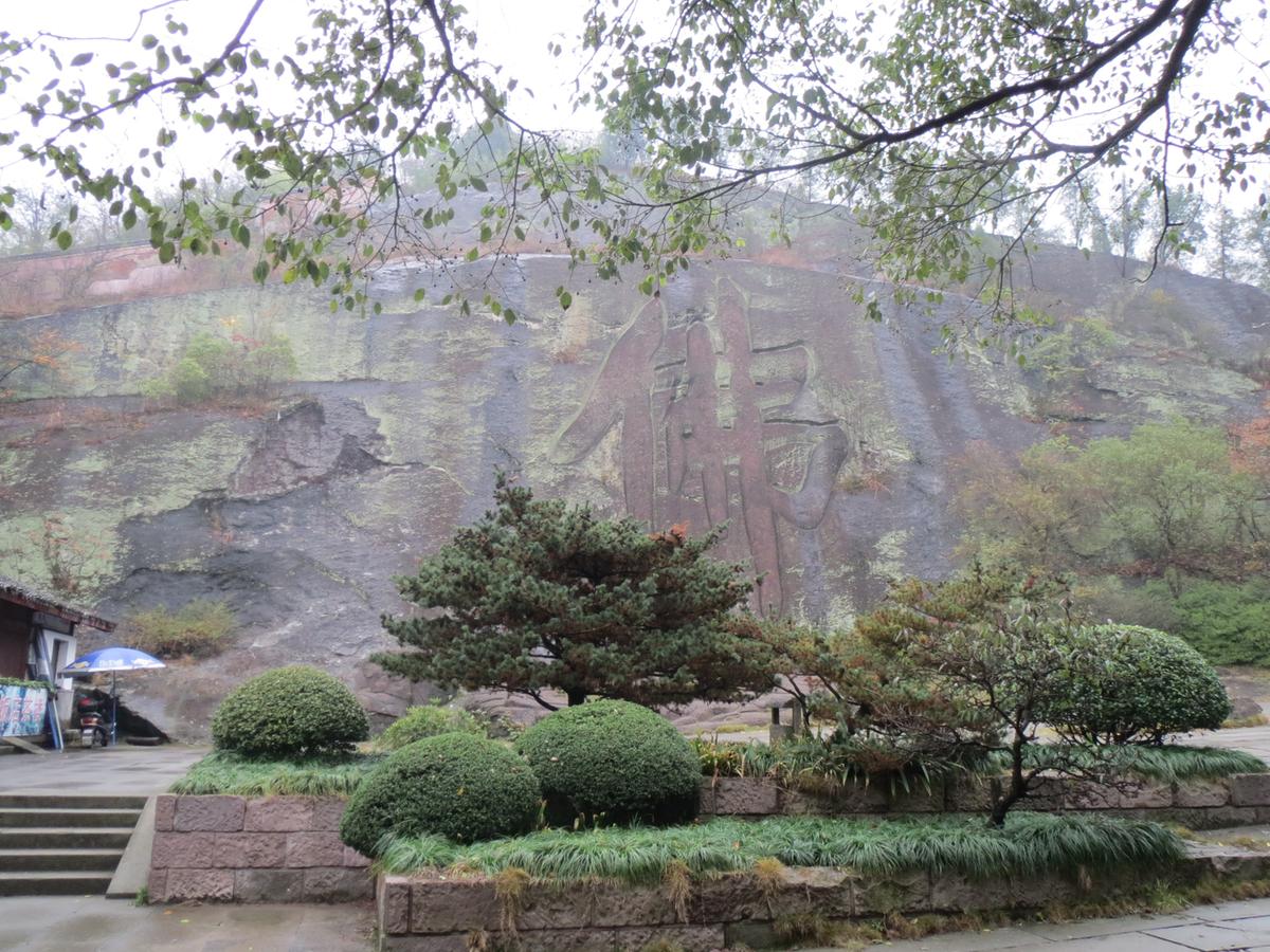 2012 중국 신창현