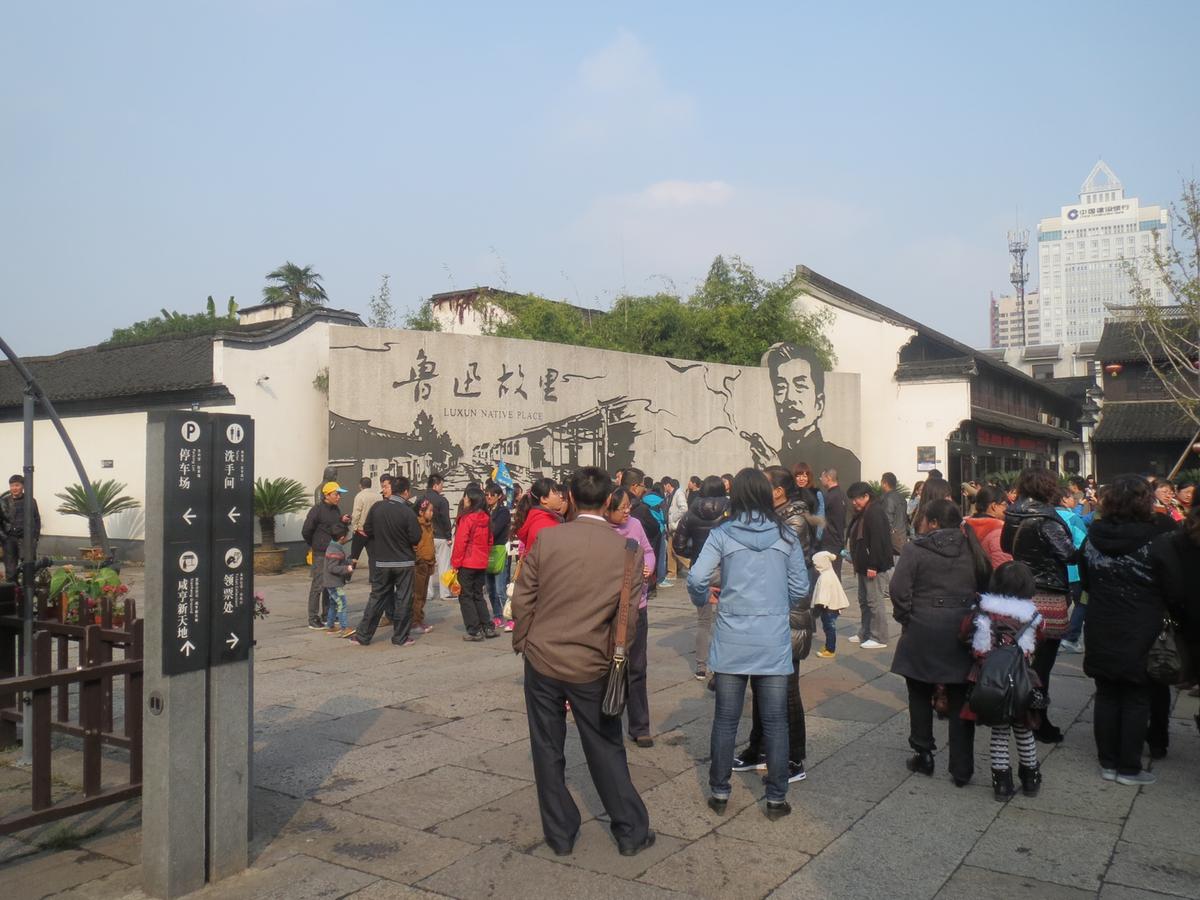 2012 중국 신창현