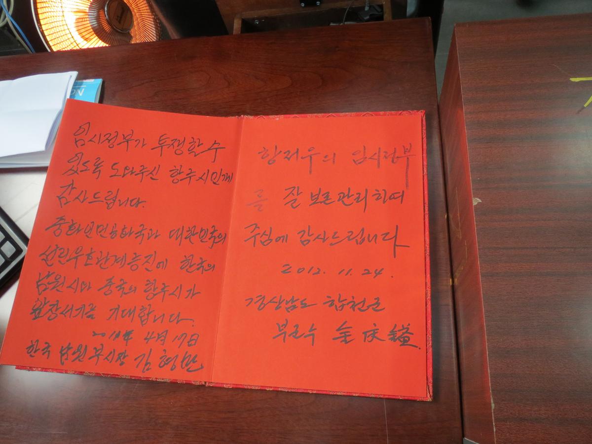 2012 중국 신창현