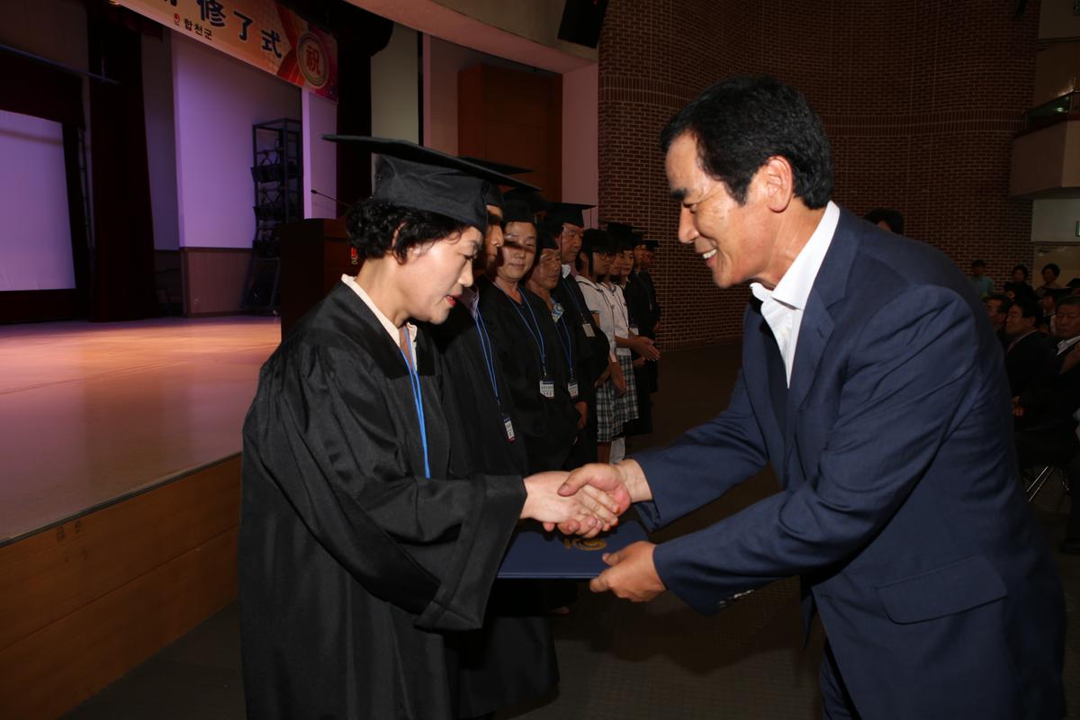 2013년 한문대학 수료식