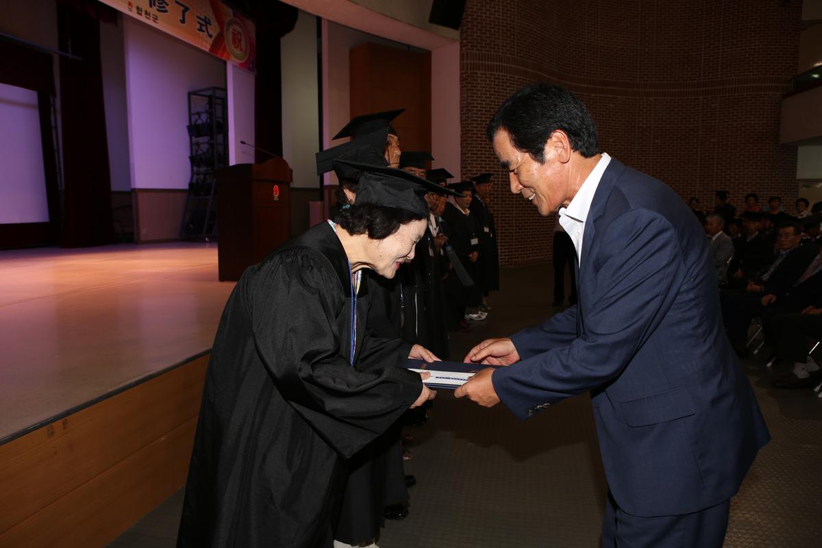 2013년 한문대학 수료식