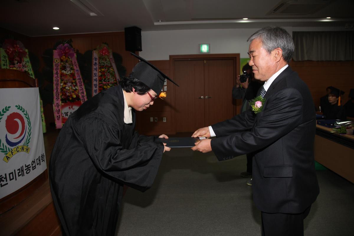 2012 새합천 미래 농업 대학 수료식