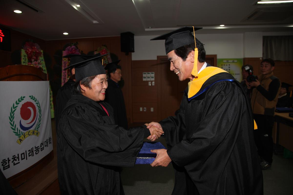 2012 새합천 미래 농업 대학 수료식