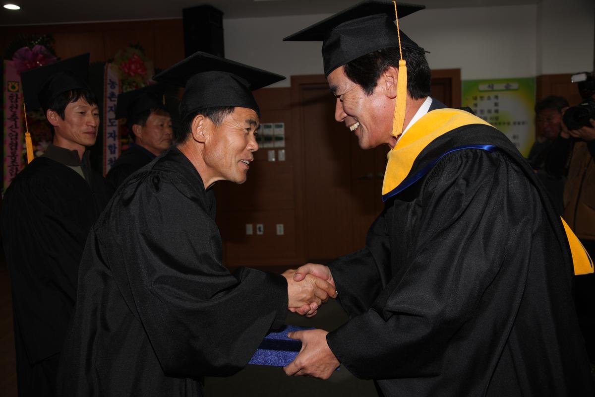 2012 새합천 미래 농업 대학 수료식