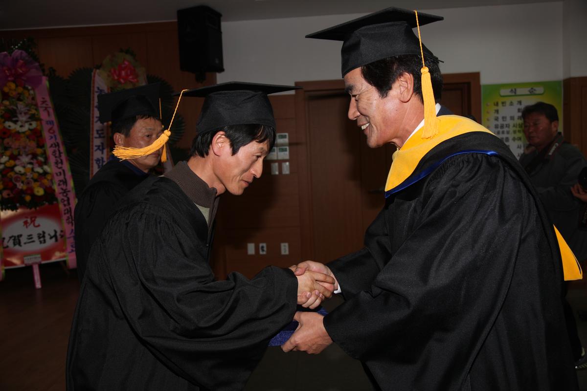 2012 새합천 미래 농업 대학 수료식