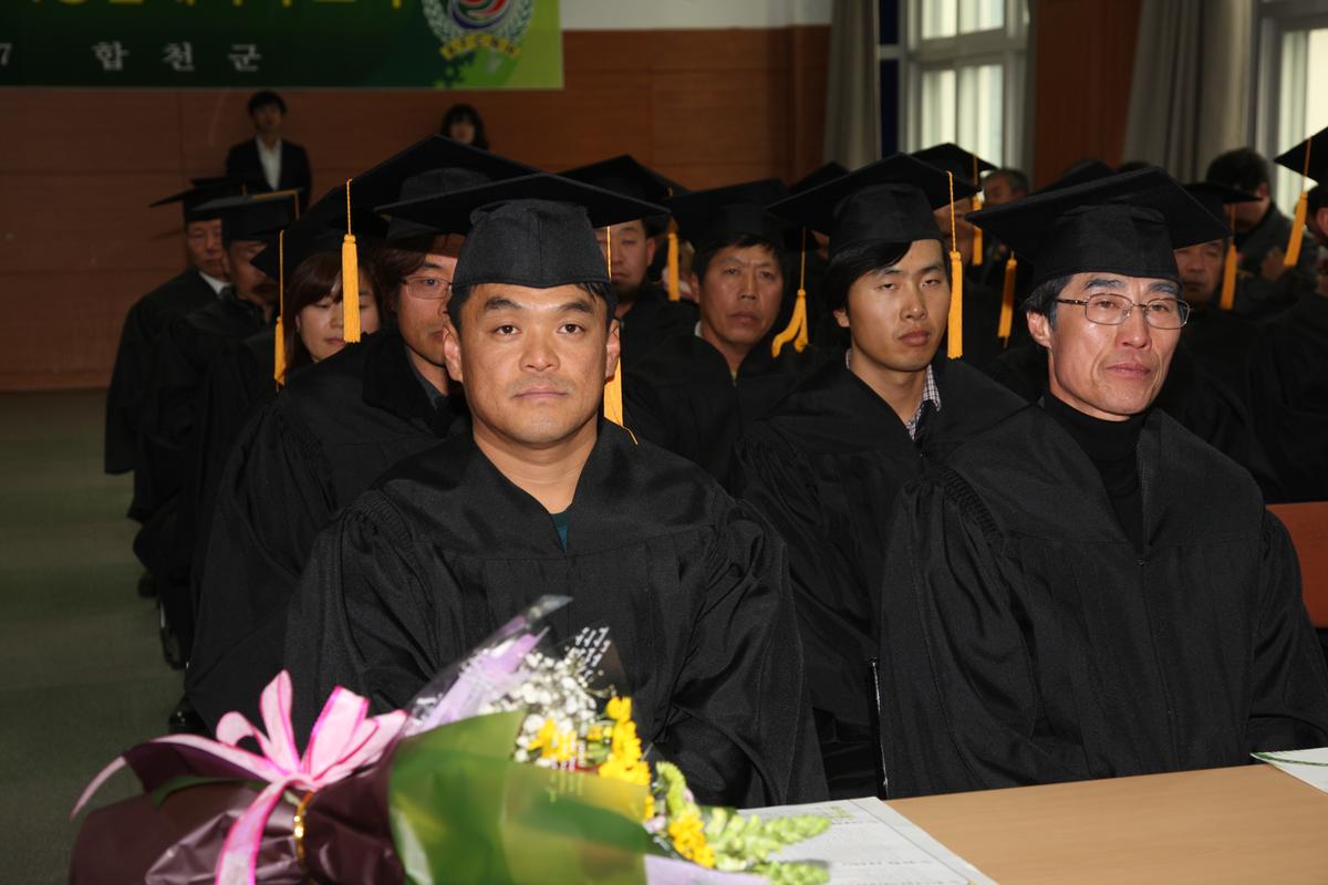 2012 새합천 미래 농업 대학 수료식