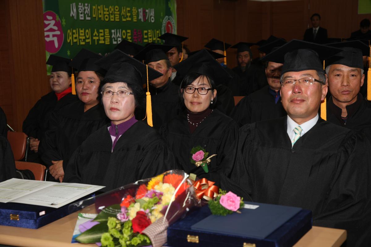 2012 새합천 미래 농업 대학 수료식