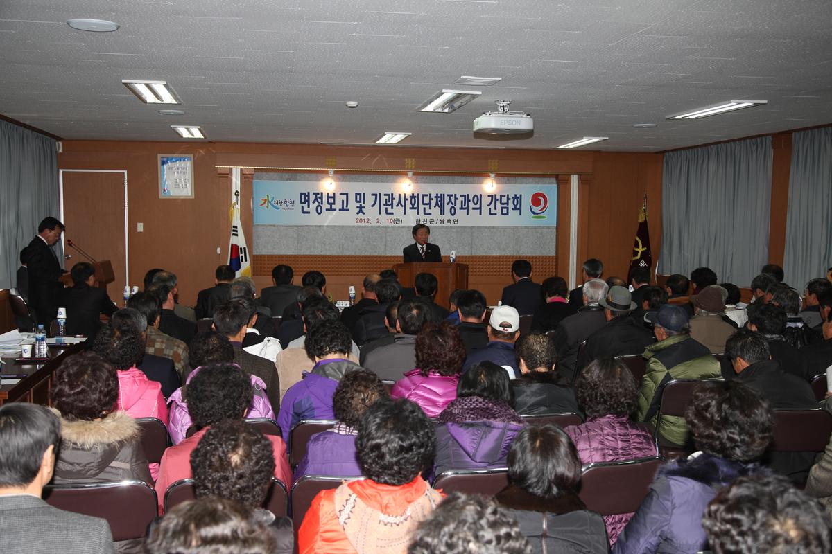 산지종합 전처리장 활용 상생협력MOU체결