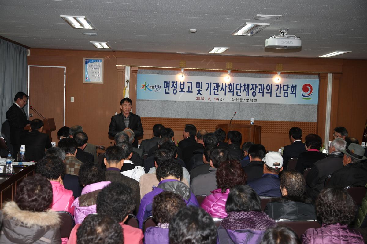 산지종합 전처리장 활용 상생협력MOU체결