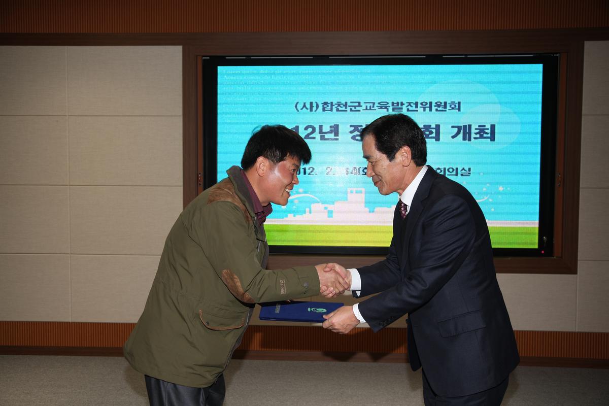 산지종합 전처리장 활용 상생협력MOU체결