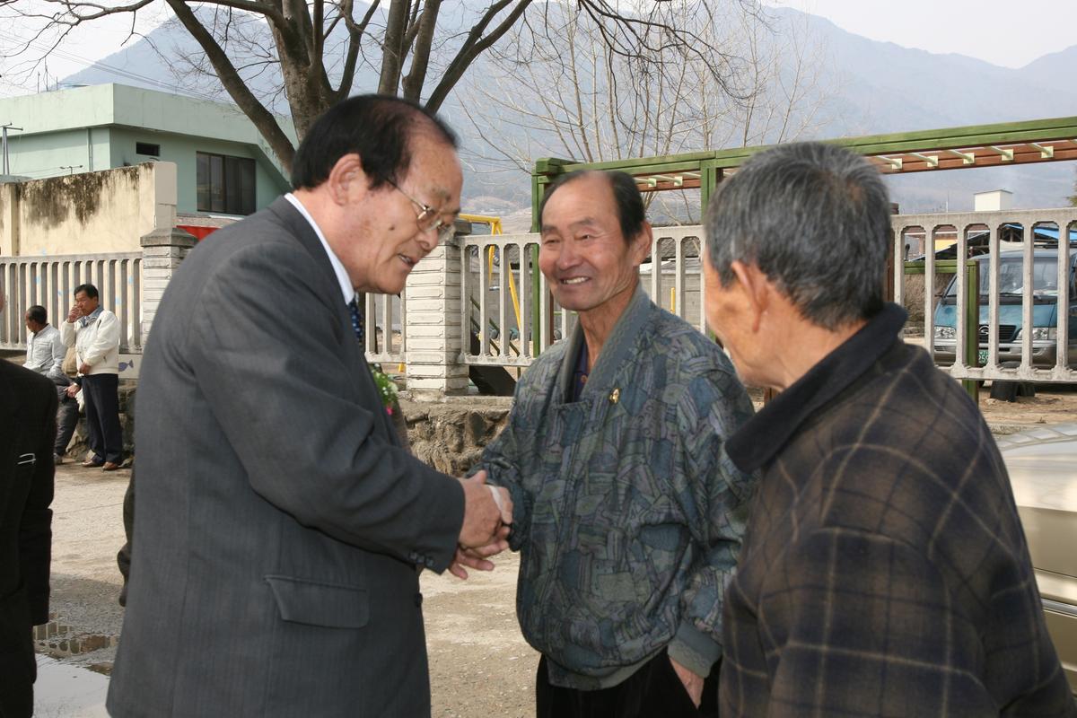 2007승산노인회관준공식