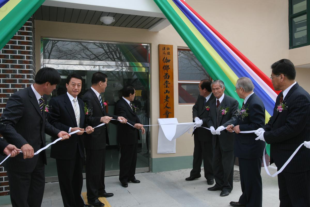 2007승산노인회관준공식