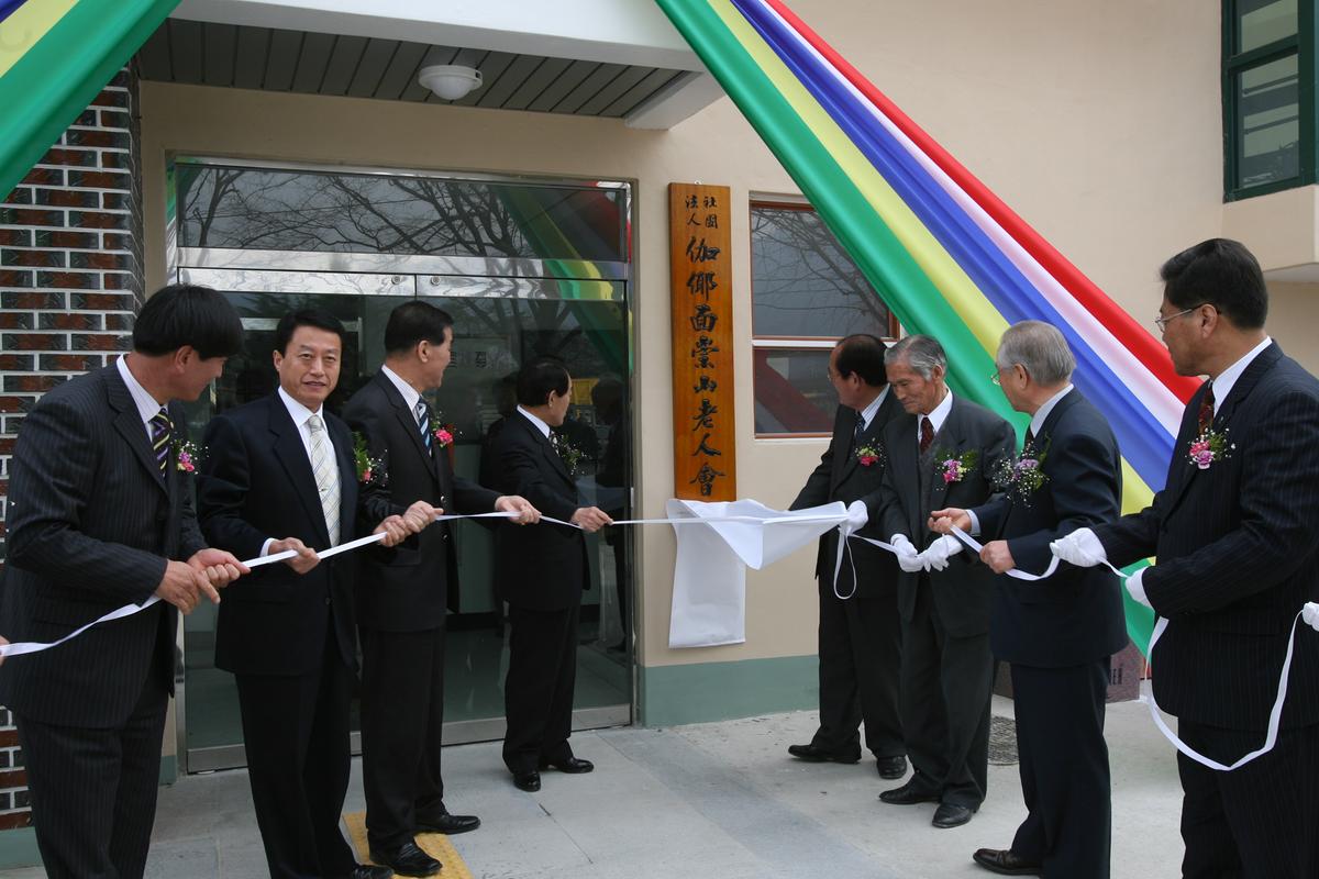 2007승산노인회관준공식
