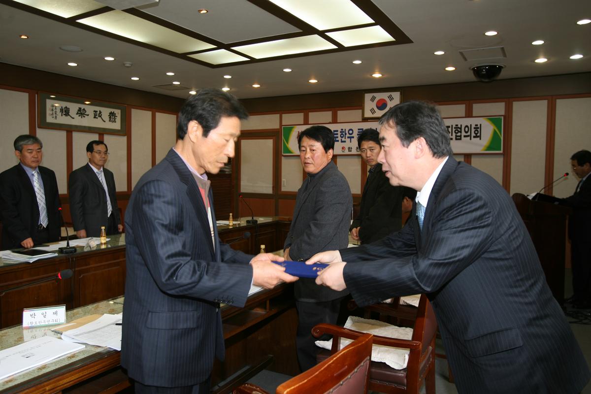 신 활력[향토한우클러스터구축] 사업추진협의회