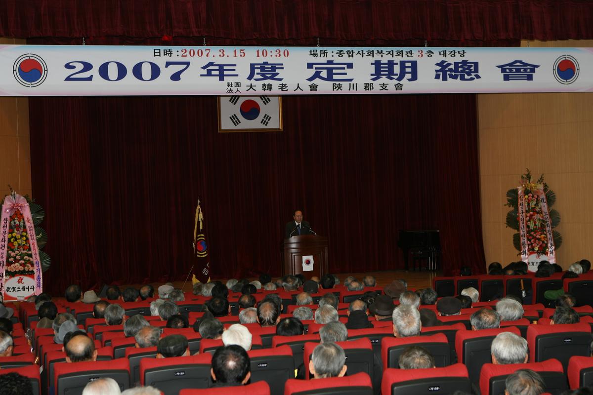 2007년 행사