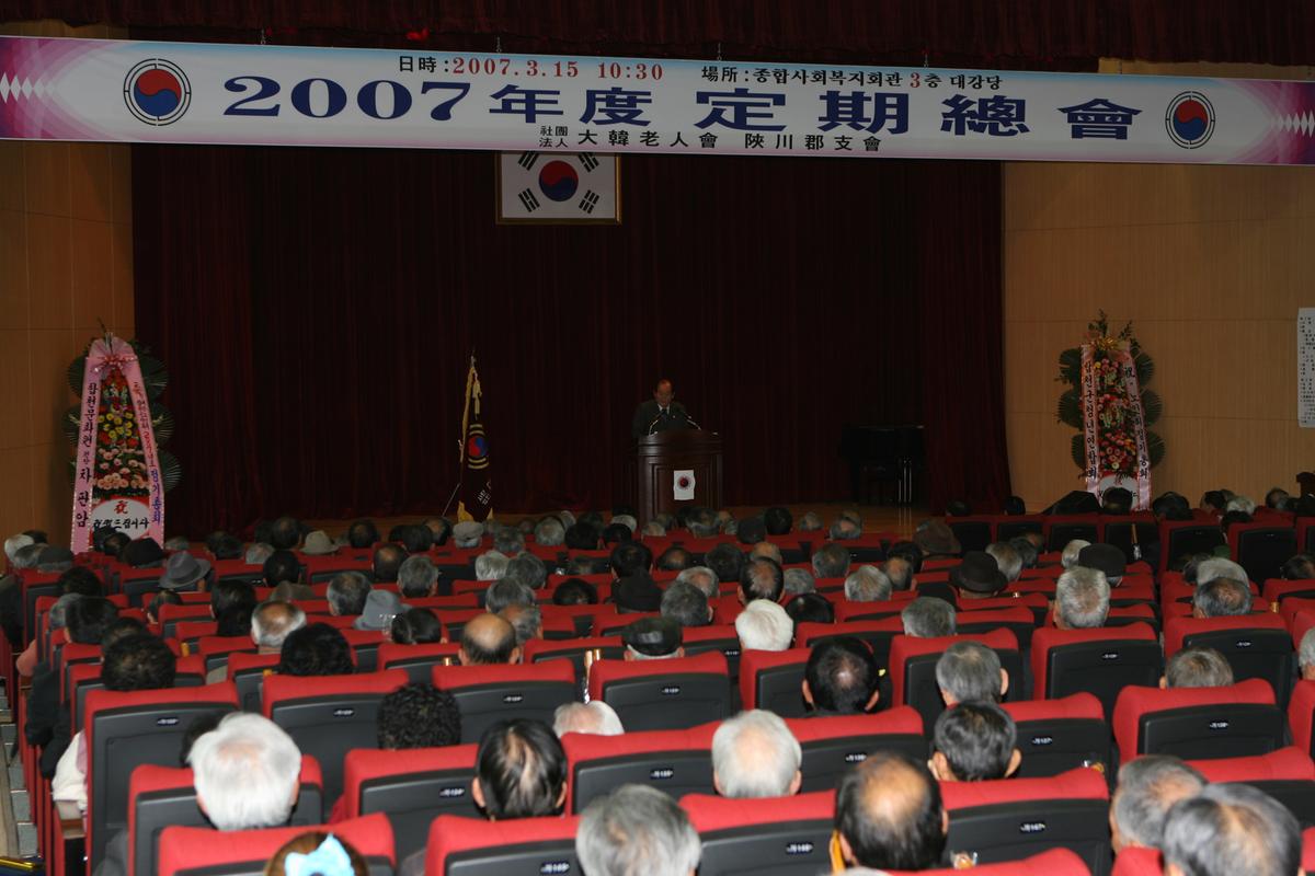 2007년 행사