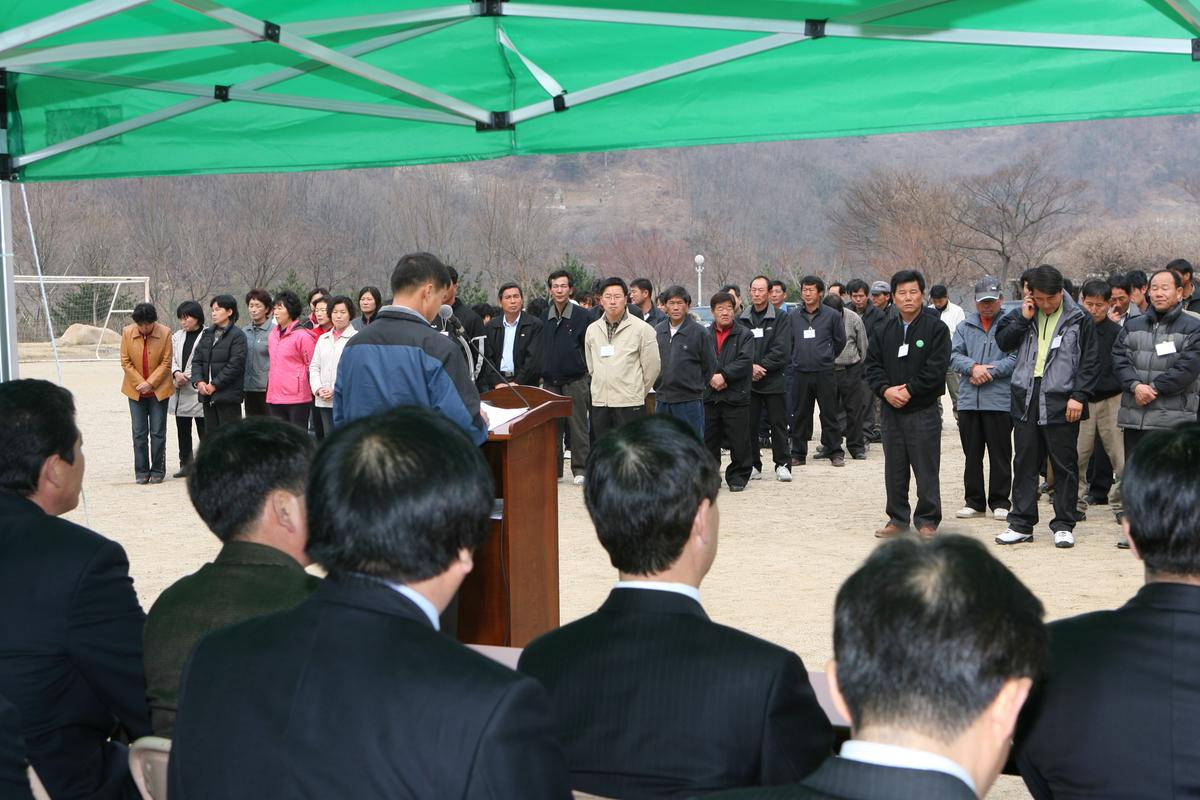 한농연 함안,의령,합천군연합회 체육대회