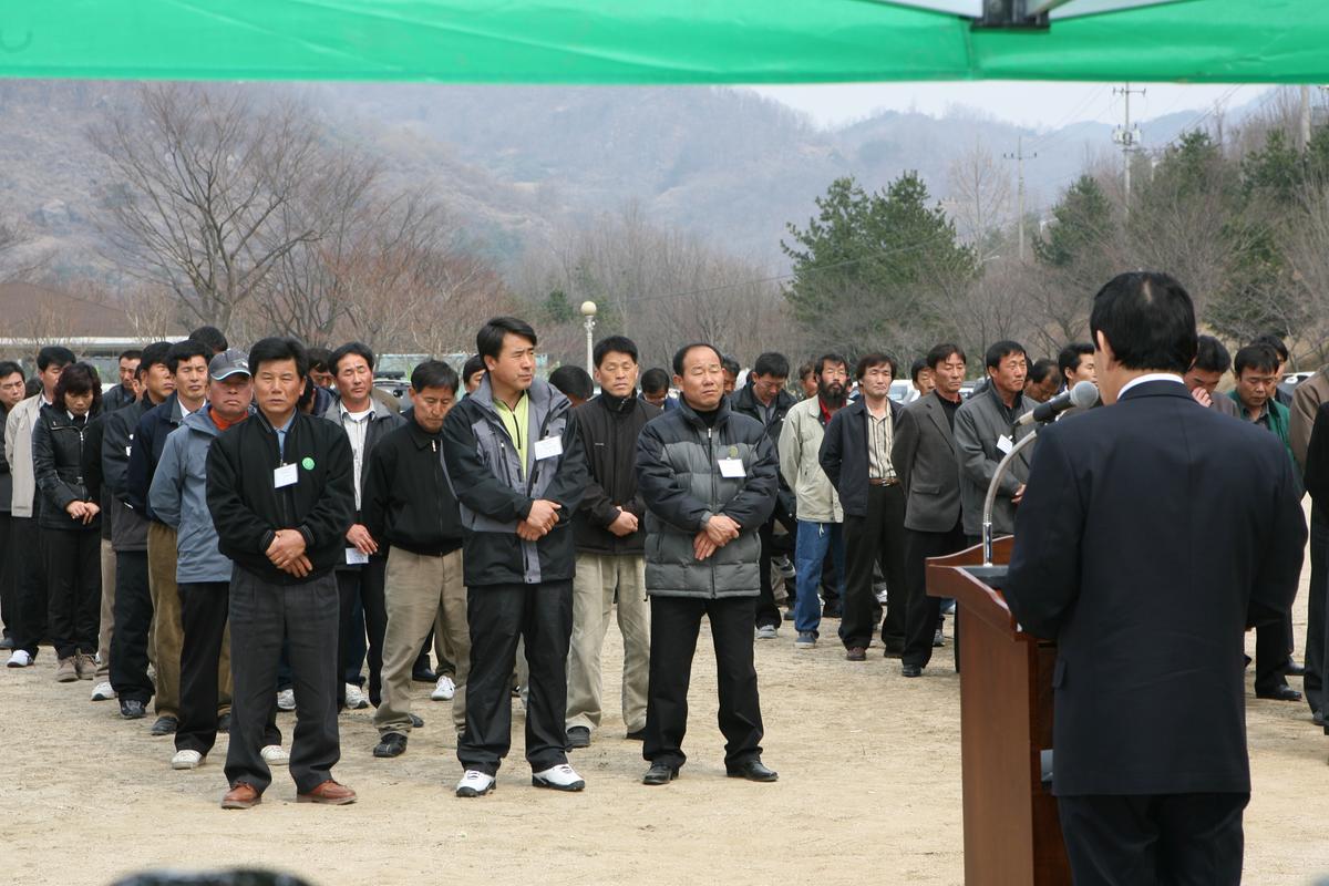 한농연 함안,의령,합천군연합회 체육대회
