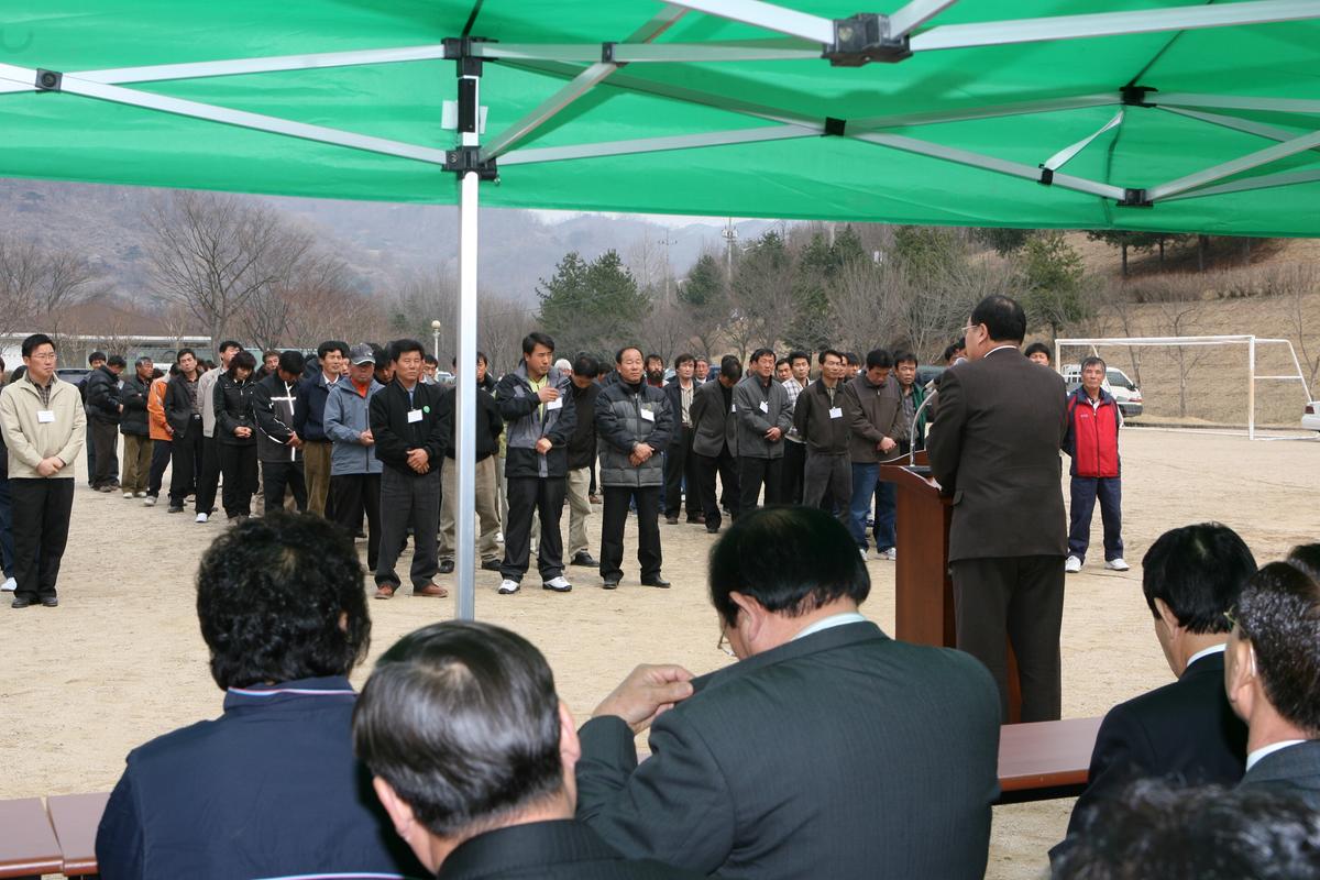 한농연 함안,의령,합천군연합회 체육대회