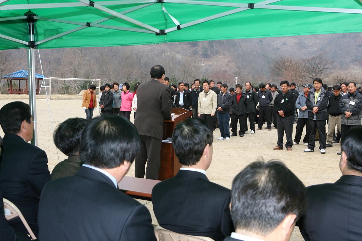 한농연 함안,의령,합천군연합회 체육대회