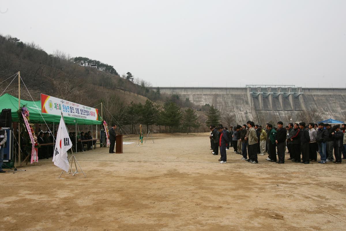 한농연 함안,의령,합천군연합회 체육대회