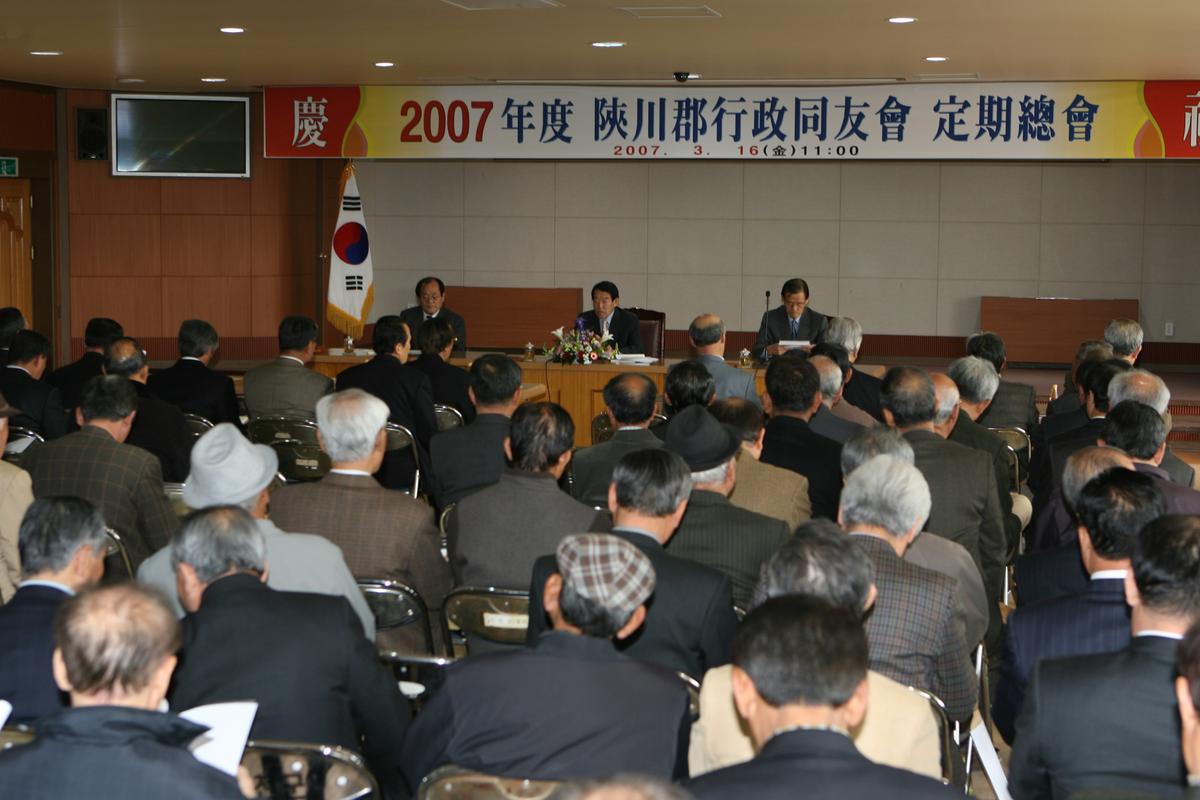 2007행사
