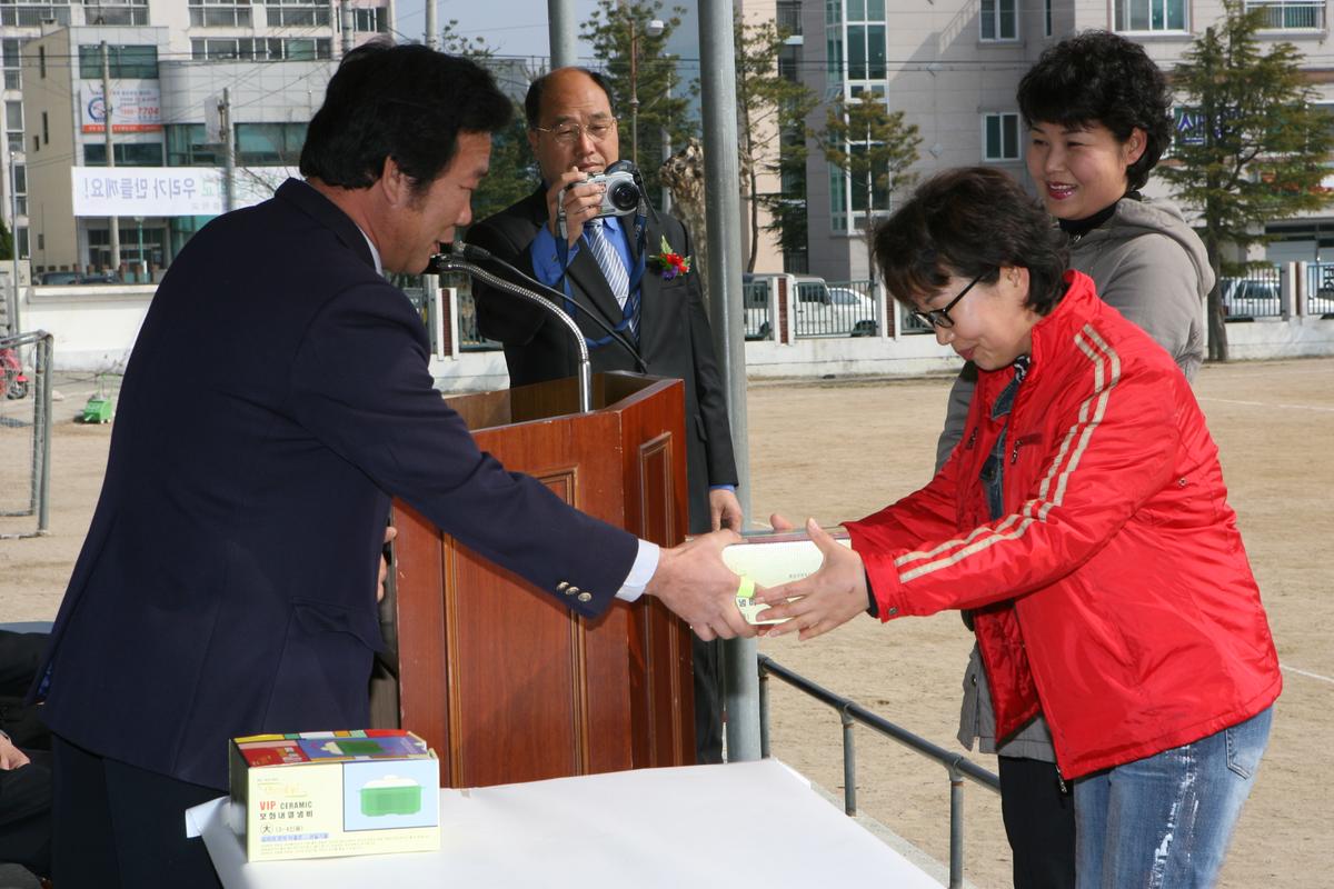 합천축구회창립 제37주년 친선축구대회