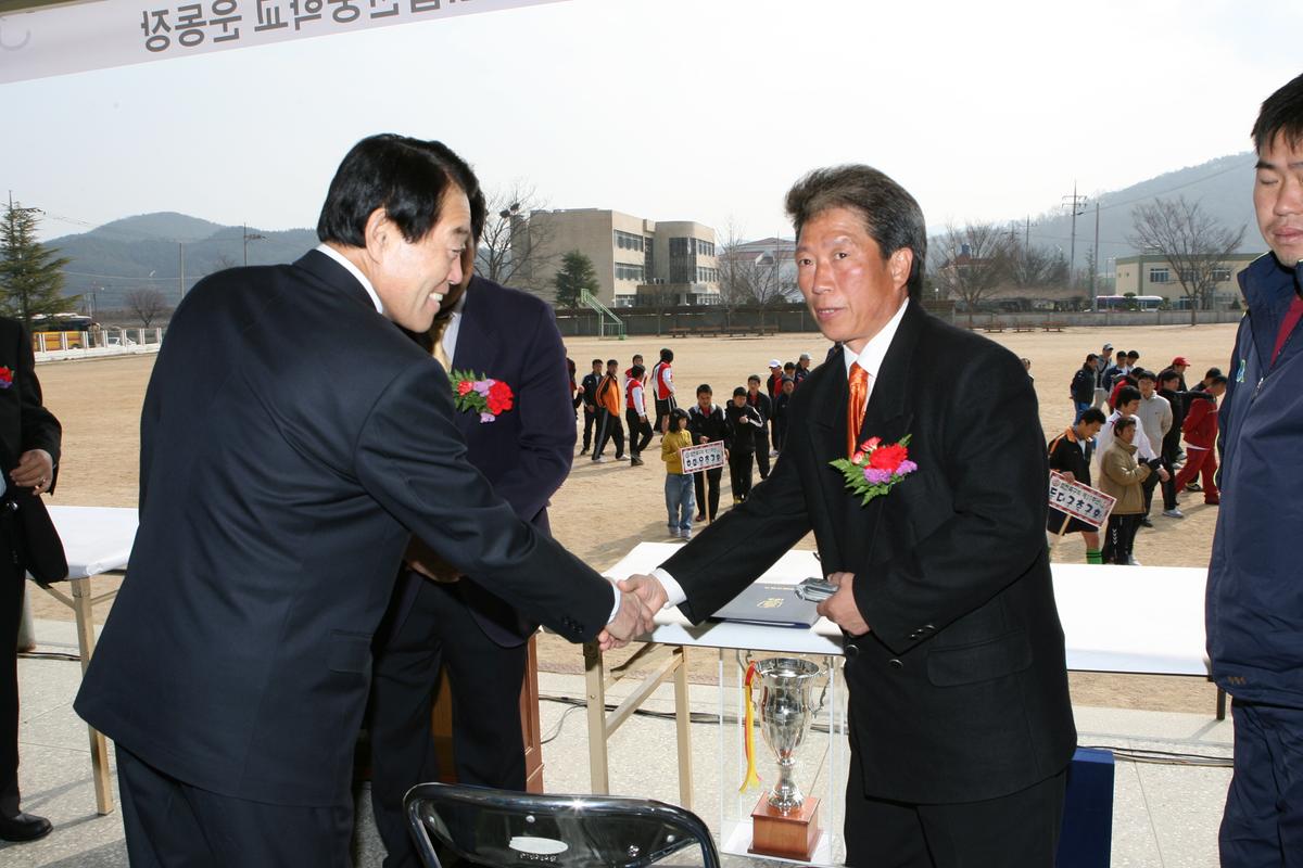 합천축구회창립 제37주년 친선축구대회
