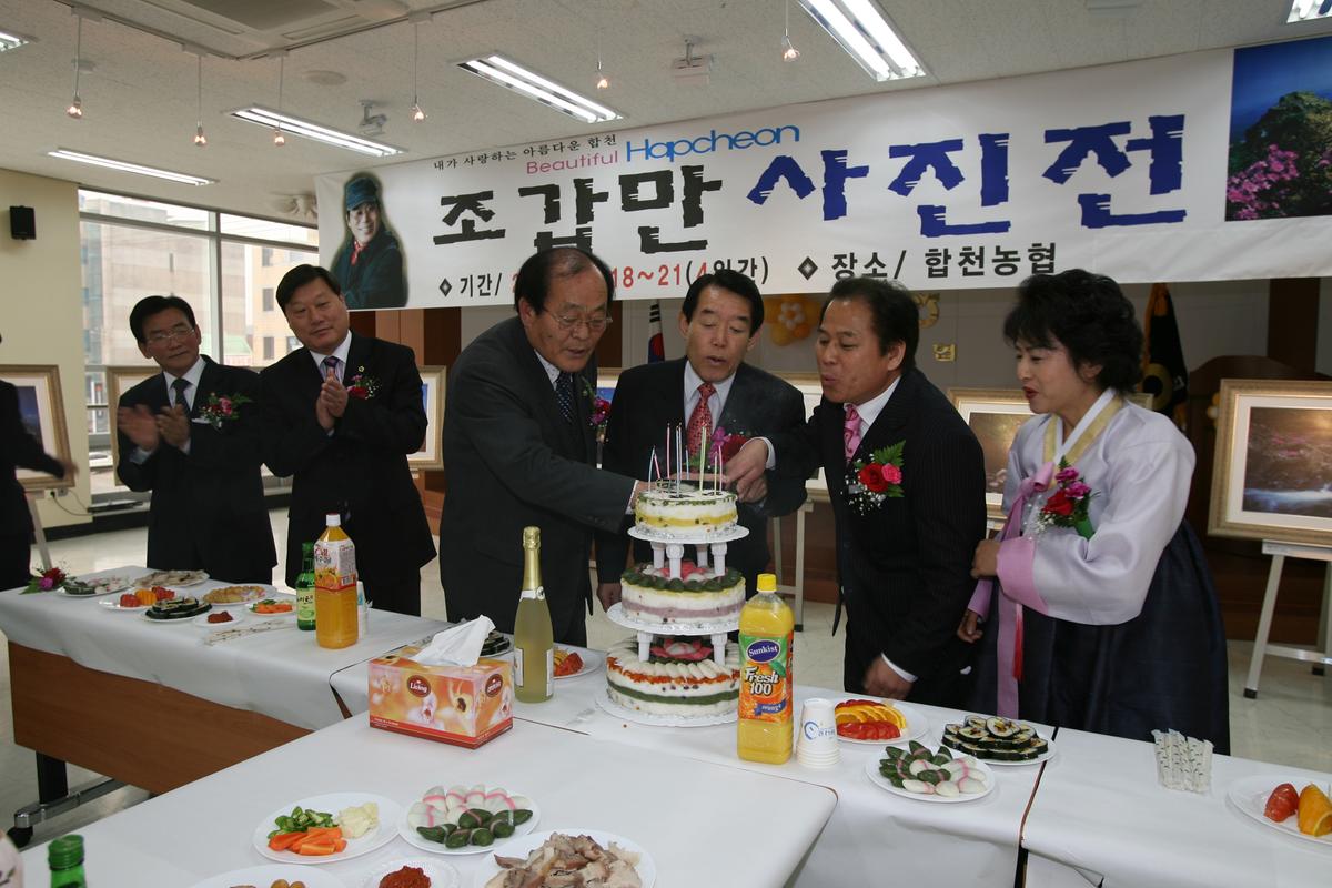 2007조갑만사진전