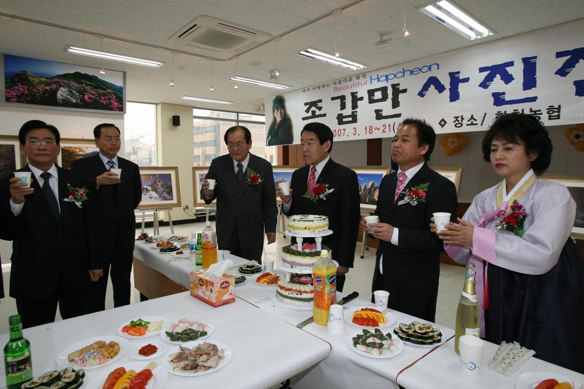 2007조갑만사진전