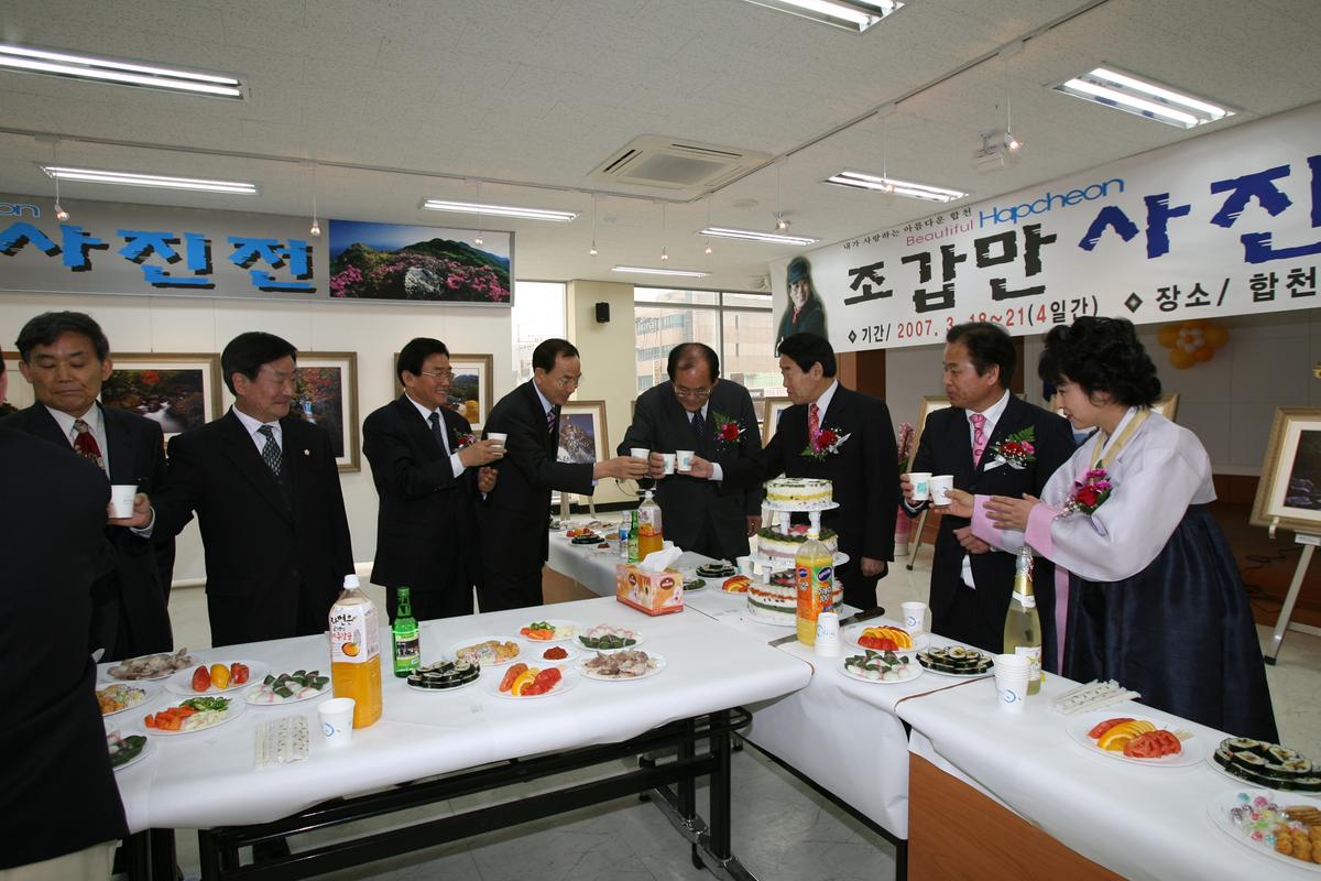 2007조갑만사진전
