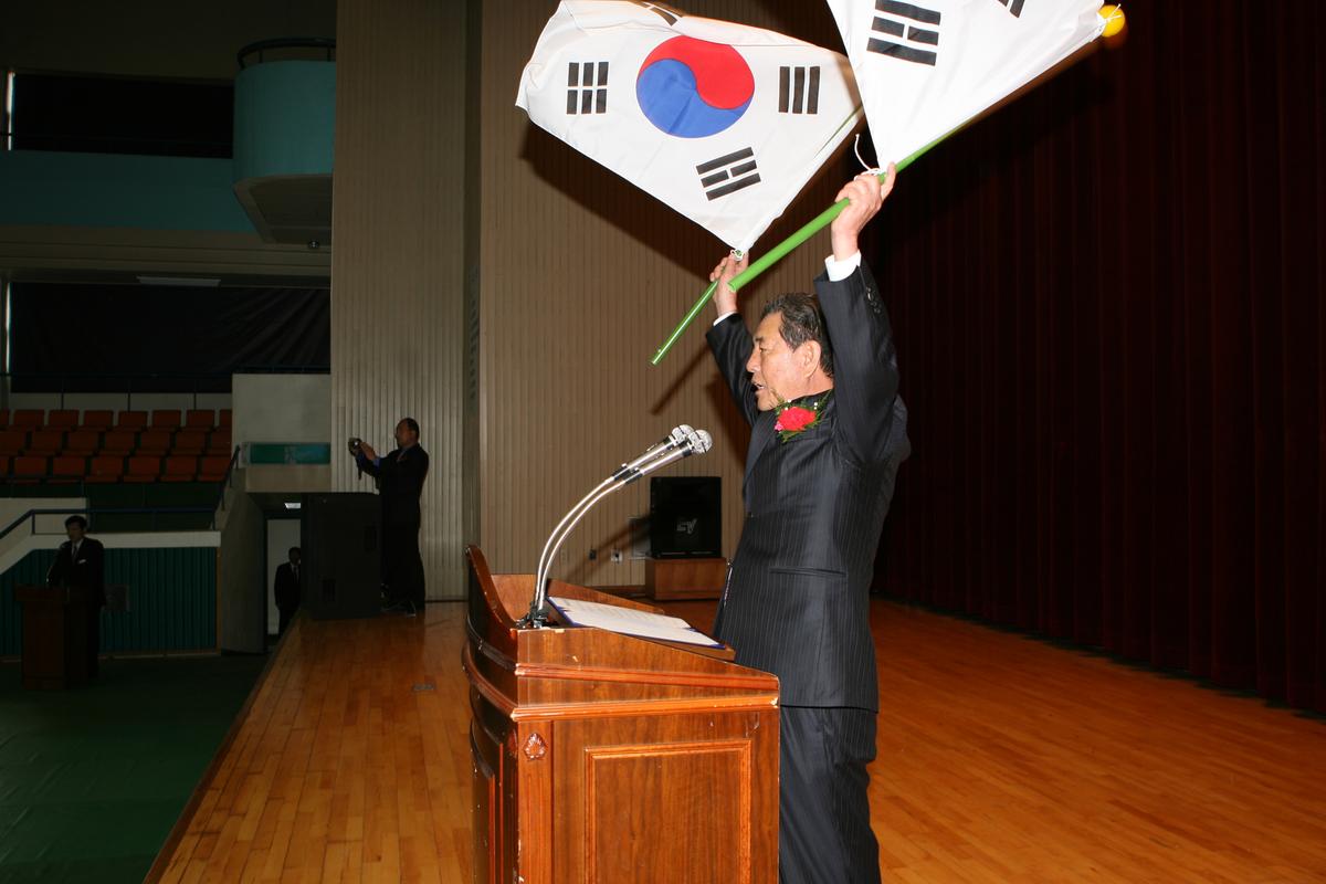 제88회합천3.1독립만세 운동 기념식