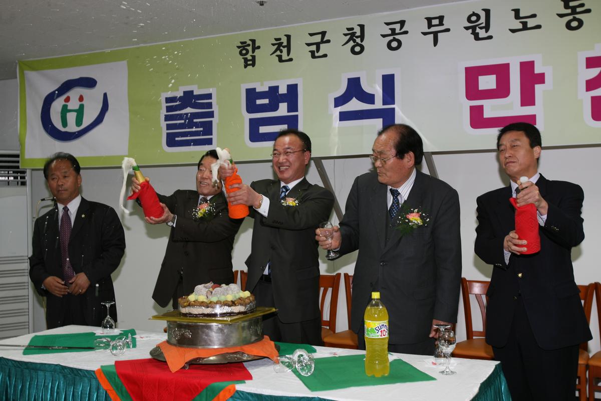 2007출범식만찬장